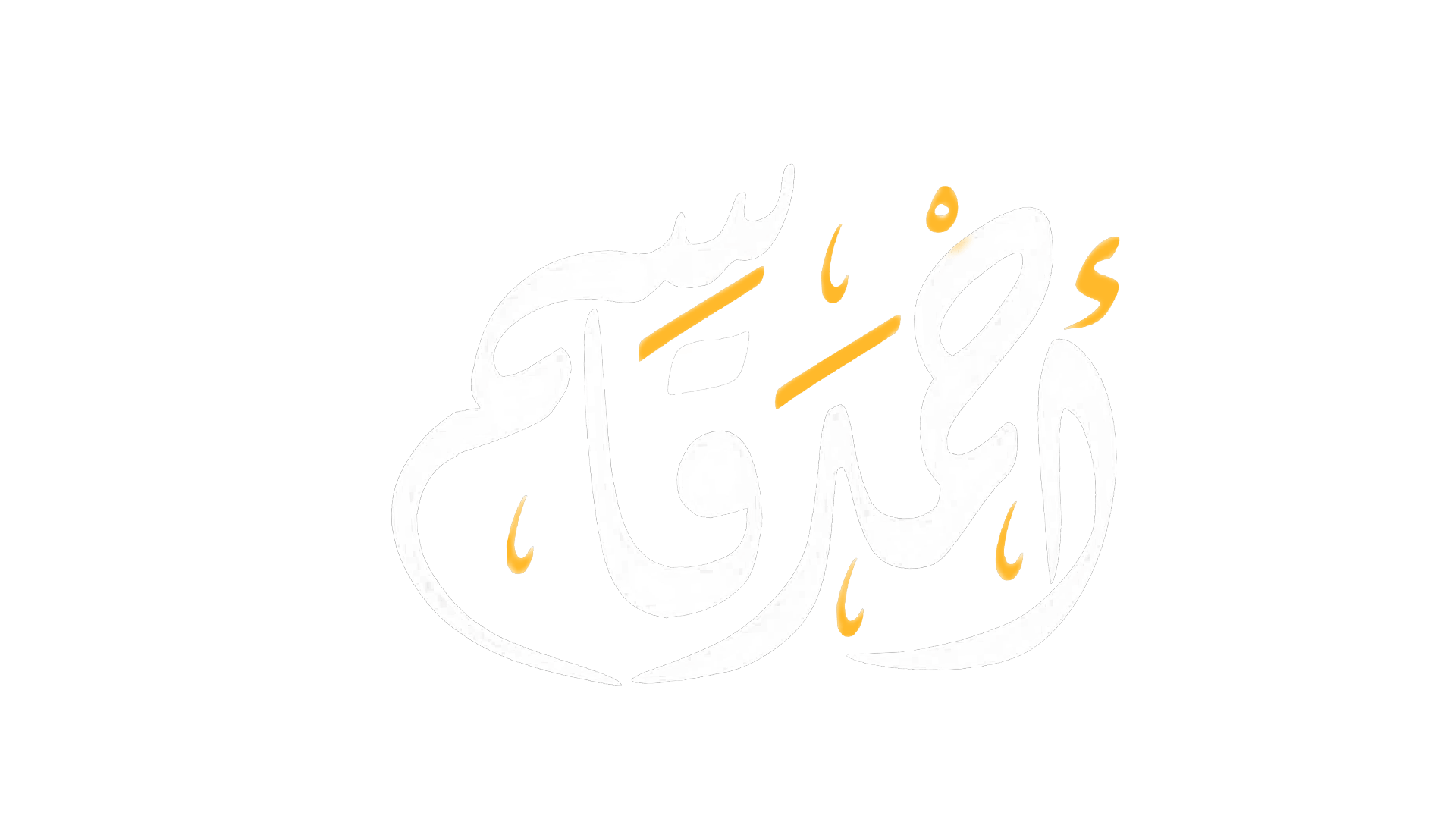Mr ahmed-qasem